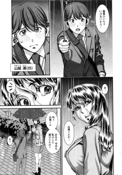 Page 27 of Action Pizazz 2016-01