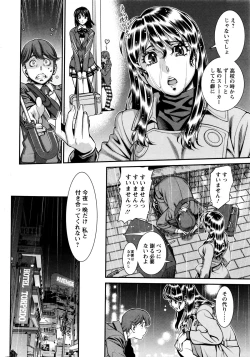 Page 28 of Action Pizazz 2016-01