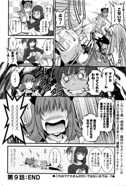 Page 64 of Action Pizazz 2016-01