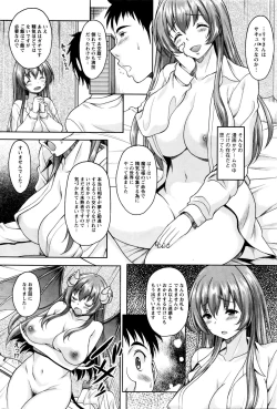 Page 68 of Action Pizazz 2016-01