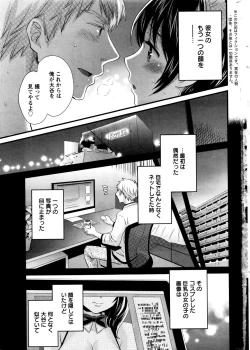 Page 7 of Action Pizazz 2016-01