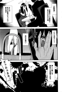 Page 85 of Action Pizazz 2016-01