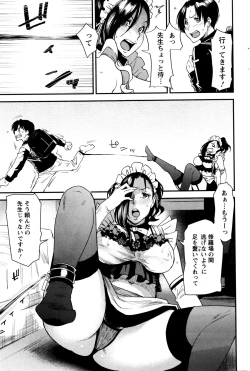 Page 89 of Action Pizazz 2016-01