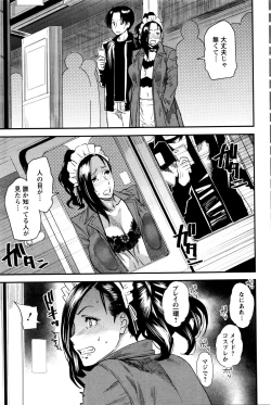 Page 91 of Action Pizazz 2016-01