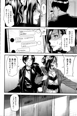 Page 92 of Action Pizazz 2016-01