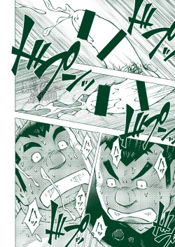 Page 25 of NGC Satogaeri | 归乡