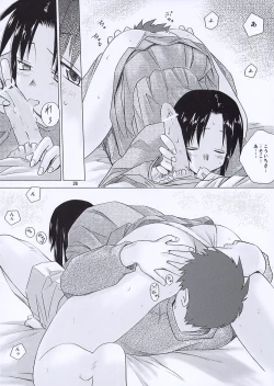 Page 22 of Morning Call