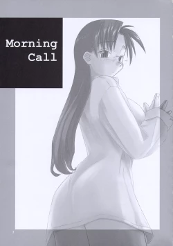 Page 2 of Morning Call