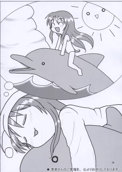 Page 32 of Morning Call