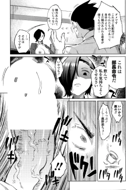 Page 103 of COMIC Penguin Celeb 2016-01