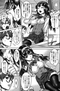 Page 119 of COMIC Penguin Celeb 2016-01