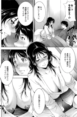 Page 136 of COMIC Penguin Celeb 2016-01