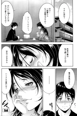 Page 148 of COMIC Penguin Celeb 2016-01