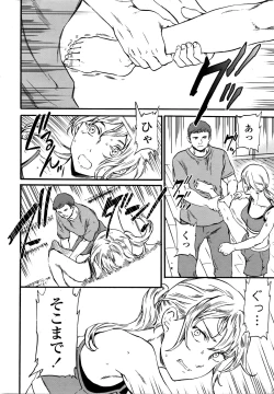 Page 16 of COMIC Penguin Celeb 2016-01