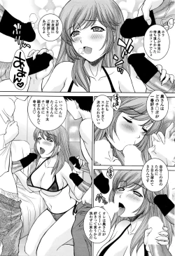 Page 195 of COMIC Penguin Celeb 2016-01