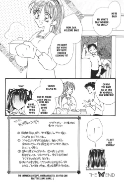 Page 10 of yurihime the first cooking class <English>