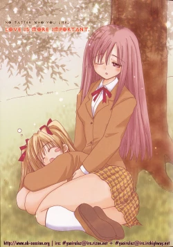 Page 11 of yurihime the first cooking class <English>