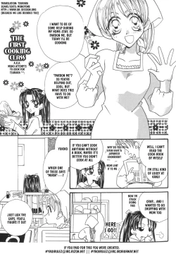 Page 1 of yurihime the first cooking class <English>
