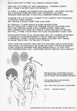 Page 24 of Anoko ga Mainichi Oshiri no Ana ni Butta Mono o Irerare Nando mo Zecchou ni Tassuru Manga