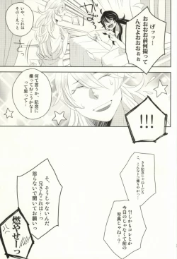 Page 32 of Please don't be mad!!!