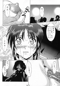 Page 36 of Taiho Shichauzo The Doujin Vol. 3