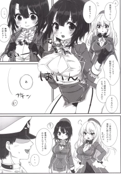 Page 19 of Takao-chan Seichou Kiroku