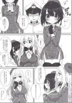 Page 5 of Takao-chan Seichou Kiroku