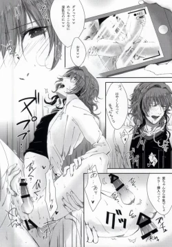 Page 13 of Otona no Hokenshitsu