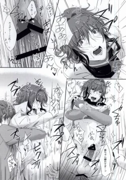 Page 14 of Otona no Hokenshitsu