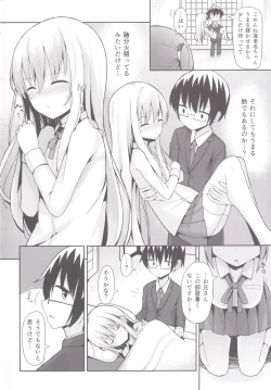 Page 3 of Ebina Route