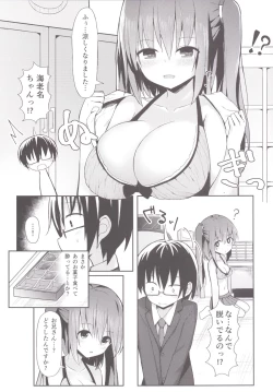 Page 4 of Ebina Route