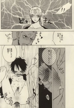 Page 13 of STARVING MONSTERS