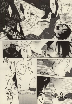 Page 14 of STARVING MONSTERS