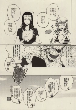 Page 20 of STARVING MONSTERS