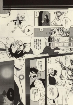 Page 4 of STARVING MONSTERS