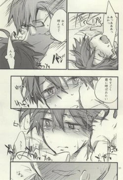 Page 15 of Tsumete Matomete Nokosazu Tabete