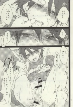Page 6 of Tsumete Matomete Nokosazu Tabete