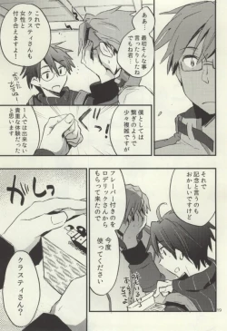 Page 9 of Tsumete Matomete Nokosazu Tabete