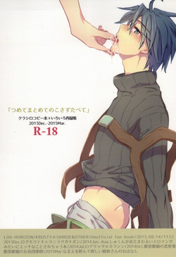 Download Tsumete Matomete Nokosazu Tabete