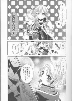 Page 10 of Re;Chor*Ref