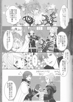 Page 110 of Re;Chor*Ref