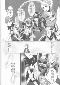 Page 5 of Re;Chor*Ref