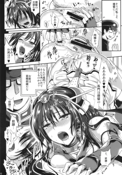 Page 12 of Senkan Nagato to Hentai Teitoku