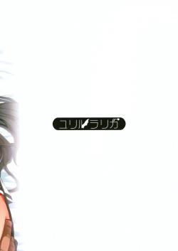 Page 2 of Senkan Nagato to Hentai Teitoku