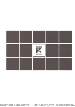 Page 2 of Shiawase no Katachi no Guruguru Netachou 87 Juukan AV Ninshin Shuusan Satsuei