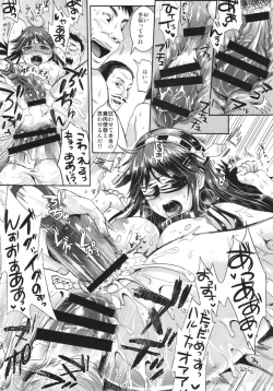 Page 24 of Haruna wa Ketsuana de Kanjiruko Desu