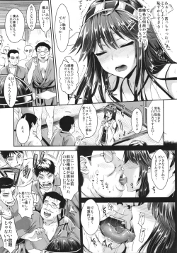 Page 9 of Haruna wa Ketsuana de Kanjiruko Desu