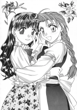 Page 17 of Rakuen Toshi 9