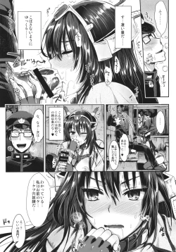 Page 11 of Senkan Nagato to Hentai Teitoku