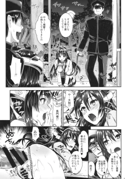 Page 15 of Senkan Nagato to Hentai Teitoku